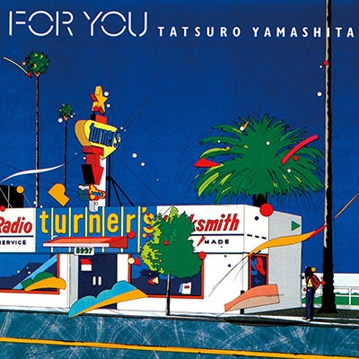 山下達郎/FOR YOU＜完全生産限定盤/180g重量盤レコード＞