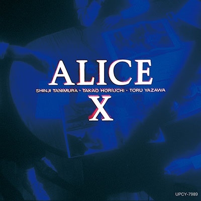 アリス/ALICE X +1 ［SHM-CD+スペシャル・ブックレット］＜初回生産 