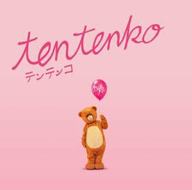 Tentenko＜限定盤＞