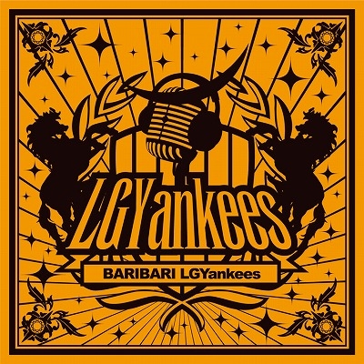 BARIBARI LGYankees ［CD+DVD］＜初回限定盤＞