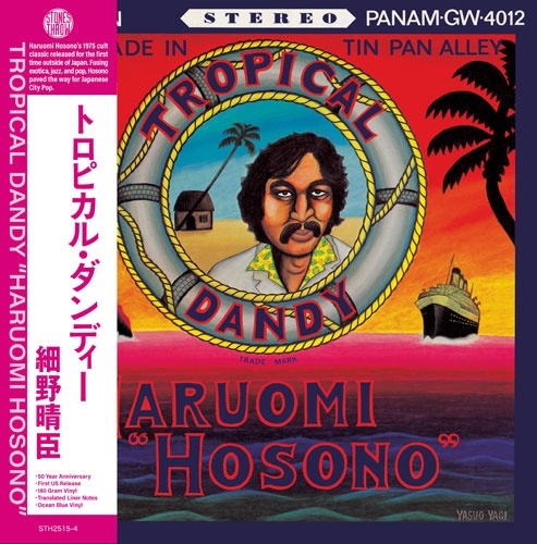 Tropical Dandy＜限定盤/Ocean Blue Vinyl＞
