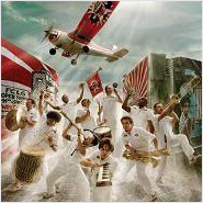 A Cura Pelo Som A Cura Pelo Som