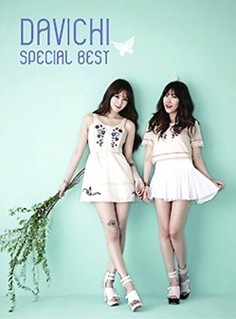 Davichi/Special Best
