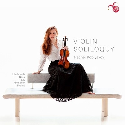 ヒンデミット＆ブーレーズ: 無伴奏ヴァイオリンのための作品集 CD