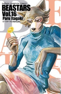 BEASTARS 16 BEASTARS 16