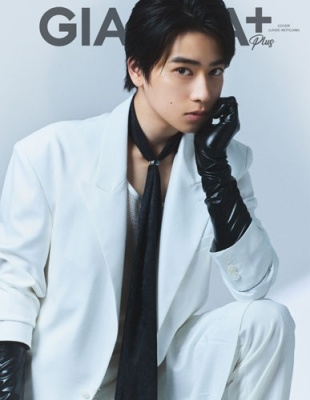GIANNA Plus #03＜cover 本島純政＞