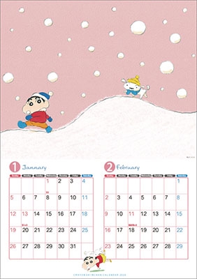 クレヨンしんちゃん カレンダー 2020