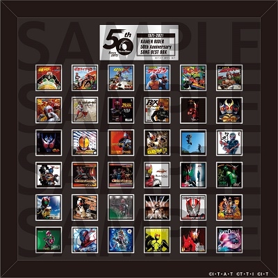 仮面ライダー50th Anniversary SONG BEST BOX ［18CD+額装ピンバッジセット+ブックレット］＜初回生産限定盤＞
