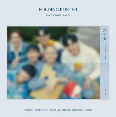 BTOB/BTOB 2023 SEASON'S GREETINGS ［CALENDAR+GOODS］＜OUT : BLUE VER＞