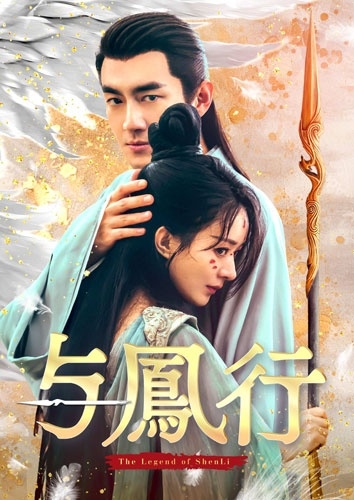 与鳳行 DVD-BOX1