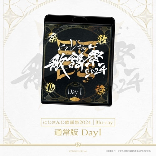 にじさんじ歌謡祭2024 Day1<通常版> にじさんじ歌謡祭2024 Day1<通常版>