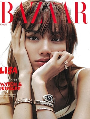 Harper's BAZAAR KOREA 2023年6月号<A> Harper's BAZAAR KOREA 2023年6月号<A>