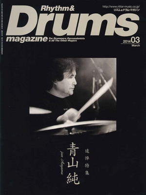 Rhythm & Drums magazine 2014年3月号