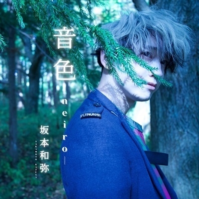 TOWER RECORDS ONLINE㤨ֺ/-neiro-[KNUC-1121]פβǤʤ100ߤˤʤޤ