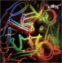 REVOLUTIONS ［CD+DVD］＜完全限定盤＞