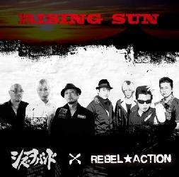 RISING SUN RISING SUN