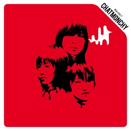 耳鳴り＜完全生産限定盤/カラーヴァイナル＞