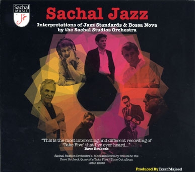 サッチャル・ジャズ サッチャル・ジャズ