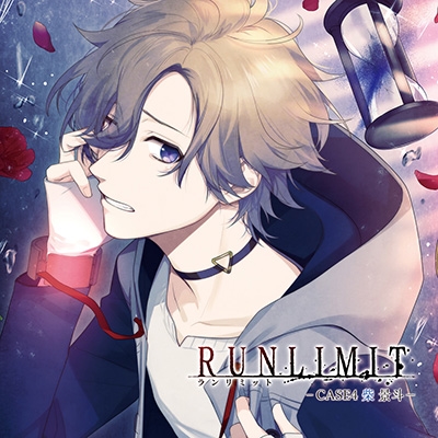 RUNLIMIT -CASE4 柴景斗-