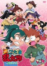 TVアニメ「忍たま乱太郎」DVD 第17シリーズ 五の段