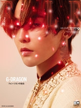 ELLE JAPON 2017年9月号 G-DRAGON特別版
