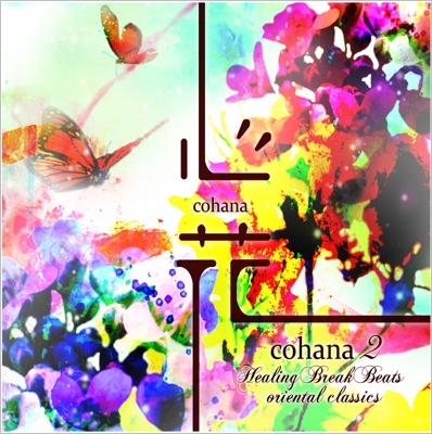 心花～cohana oriental classics