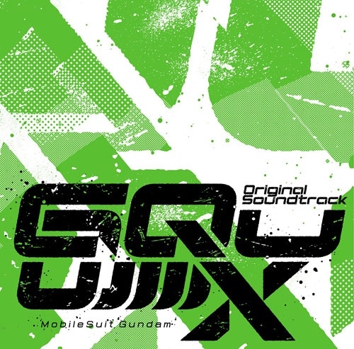 照井順政/『機動戦士Gundam GQuuuuuuX』オリジナルサウンド