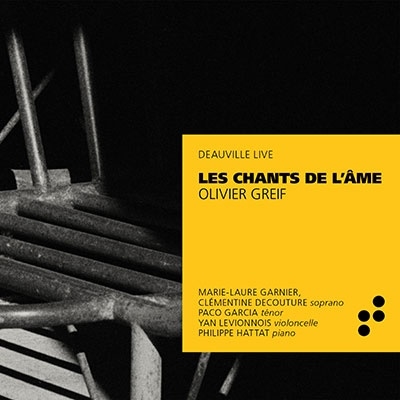 LES CHANTS DE L'AME 魂の歌 LES CHANTS DE L'AME 魂の歌