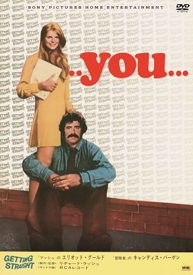 ・・・YOU・・・ ・・・YOU・・・