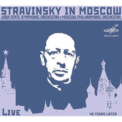 Stravinsky in Moscow 1962
