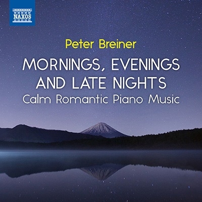 ブレイナー: 朝と、夕べと、夜遅く - 穏やかでロマンティックなピアノ・ミュージック 第3集