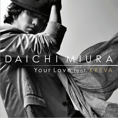 /Your Love feat. KREVA CD+DVD[AVCD-16174B]