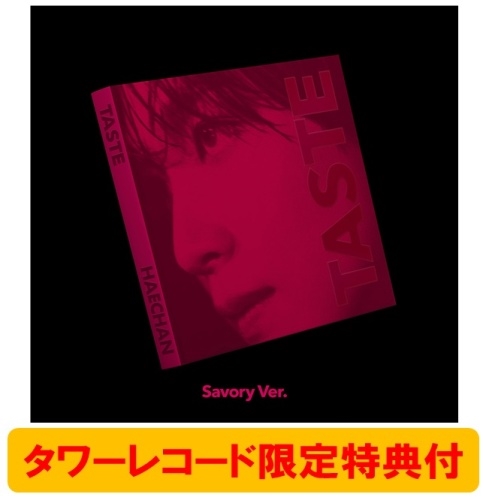 TASTE (Savory Ver.) TASTE (Savory Ver.)