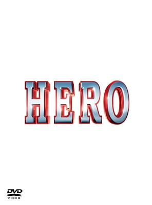 HERO スペシャル・エディション HERO スペシャル・エディション