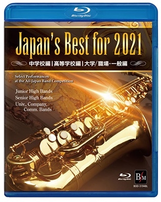 Japan's Best for 2021 BOXå(4) 69ܿճڥ󥯡[BOD-3194BL]