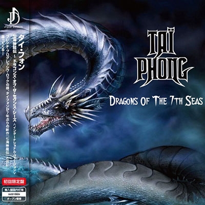 Tai Phong/Dragons of The 7th Seasס[IACD10604]
