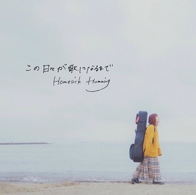TOWER RECORDS ONLINE㤨Homesick Humming/Τˤʤޤ[4997184163644]פβǤʤ1,100ߤˤʤޤ