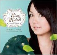 ボーダーライン / モノローグ (ミドリver.) ボーダーライン / モノローグ (ミドリver.)