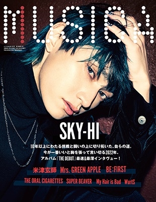 m*i様 MUSICA(ムジカ) 2022年5月号 2510446_l.jpg