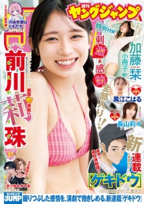 󥰥 2025ǯ 6/19 [][28173-06]