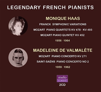 伝説的フランスのピアニスト