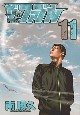 dショッピング |南勝久 「ザ・ファブル(11)」 COMIC | カテゴリ