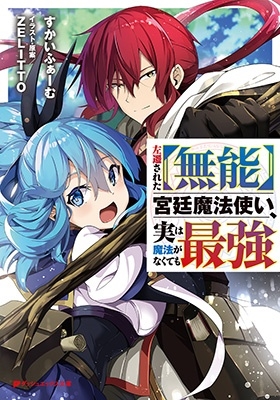 դ/줿̵ǽ۵ˡȤ¤ˡʤƤǶ[9784086315944]