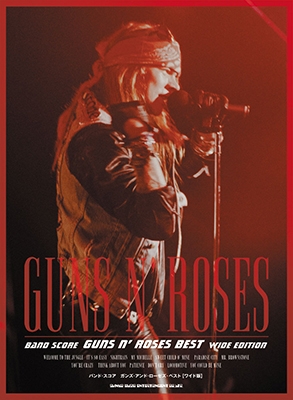 Guns N' Roses/ガンズ・アンド・ローゼズ・ベスト[ワイド版] バンド 