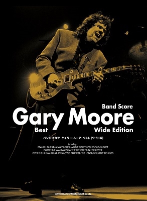 Gary Moore/ゲイリー・ムーア・ベスト[ワイド版] バンド・スコア