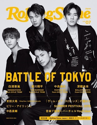Rolling Stone Japan vol.7