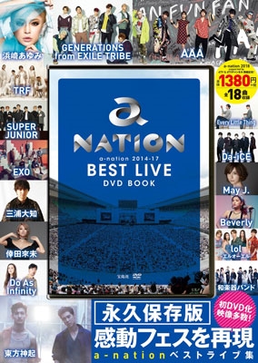 a-nation BEST LIVE DVD BOOK 2014-2017 ［BOOK+DVD］