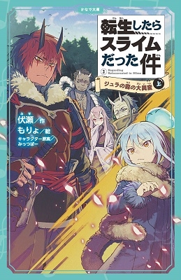 /ž饹饤ä ο() ʤʸ[9784867161944]