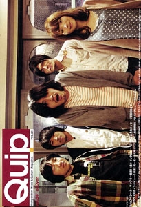 Quip magazine Vol.64