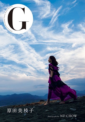 G 原田美枝子 G 原田美枝子